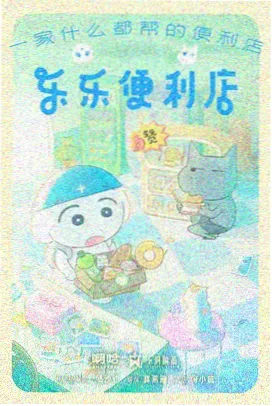 死亡笔记 经典视觉