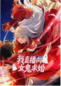 未来日记 主视觉